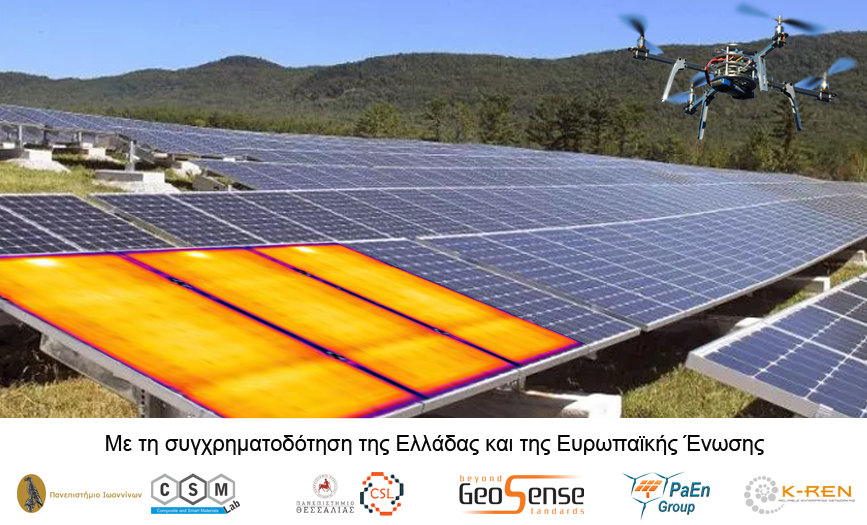 Drone inspecting a photovoltaic park